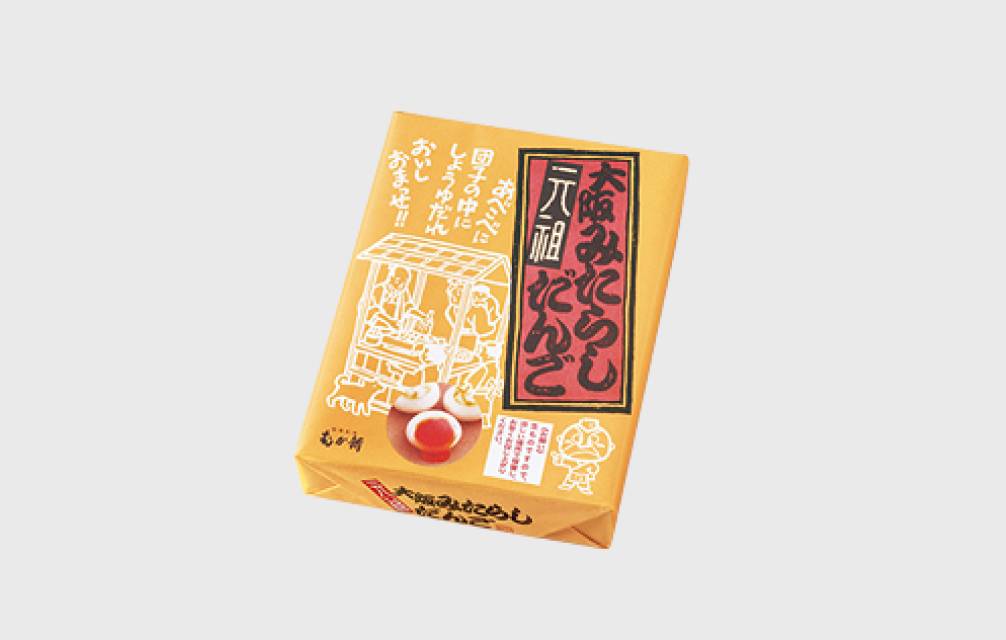 mitarashi_package_12.jpg